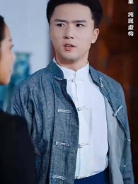 第40集 - 一代宗師之鎮龍