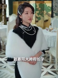 第12集 - 螢火燎原