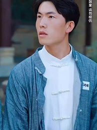 第9集 - 一代宗師之鎮龍