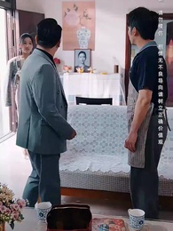 兒子，咱家真有錢 - Episode 10