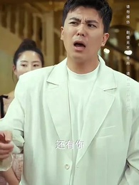 言出法隨後我無敵了 - Episode 34