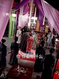 第30集 - 紅顏禍家，女帝殺瘋了