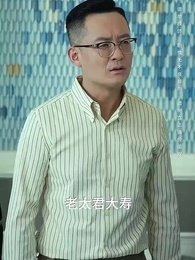 言出法隨後我無敵了 - Episode 43