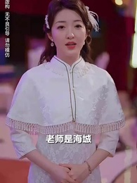 螢火燎原 - Episode 49