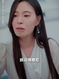 人在做，天在看 - Episode 15