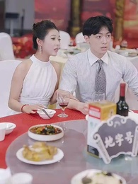 總裁媽咪，老爸他真的無敵啊 - Episode 36