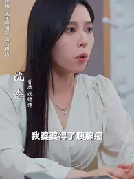 人在做，天在看 - Episode 1