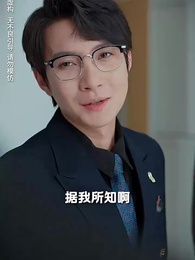 人在做，天在看 - Episode 42