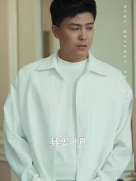 第45集 - 言出法隨後我無敵了