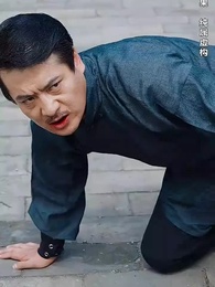 第26集 - 一代宗師之鎮龍