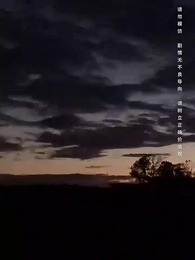 言出法隨後我無敵了 - Episode 51