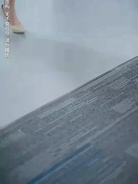 人在做，天在看 - Episode 36