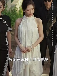 言出法隨後我無敵了 - Episode 22