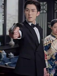 螢火燎原 - Episode 11