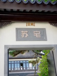 人生二回目 成功した！ - Episode 3