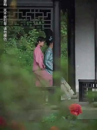 螢火燎原 - Episode 4