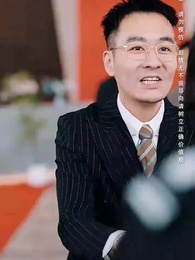 第59集 - 兒子，咱家真有錢