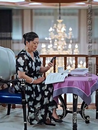 第6集 - 一切為了孩子