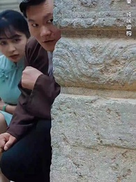 第38集 - 一代宗師之鎮龍