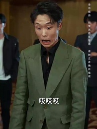 言出法隨後我無敵了 - Episode 31