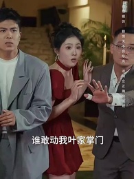 言出法隨後我無敵了 - Episode 62
