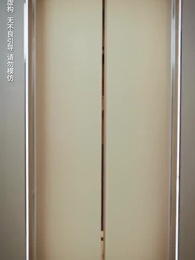 Episode 26 - Contract With My Triplets' Father