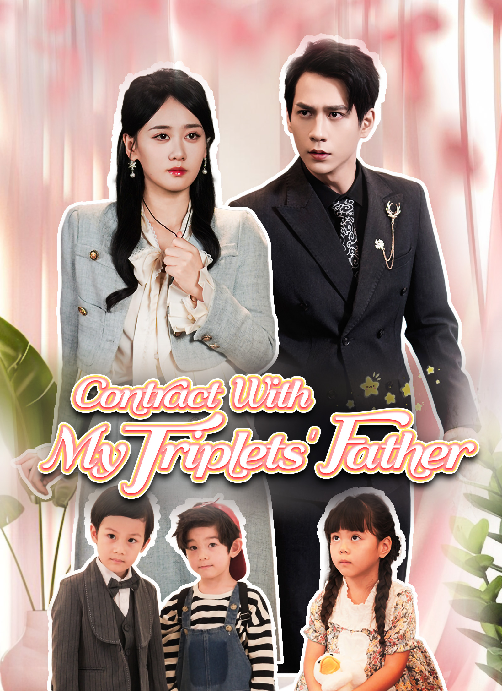 Contract With My Triplets’ Father