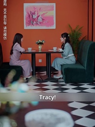 Contract With My Triplets' Father - Episode 45