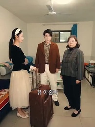 5화 - 시골 계모가 돼는 나