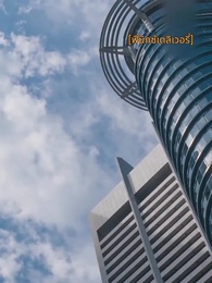 ตอนที่ 49 - โซ่แค้นกรรมเก่า