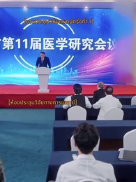 ตอนที่ 33 - มหัศจรรย์แห่งชีวิต