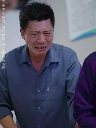 第32集 - 何以為家