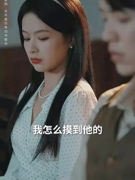 第10集 - 七零芳華時光