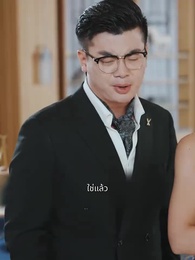 ตอนที่ 63 - มหัศจรรย์แห่งชีวิต