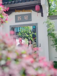 ตอนที่ 27 - โซ่แค้นกรรมเก่า