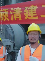 何以為家 - Episode 7