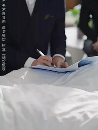 何以為家 - Episode 49