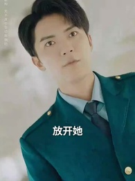 七零芳華時光 - Episode 3