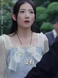 何以為家 - Episode 17