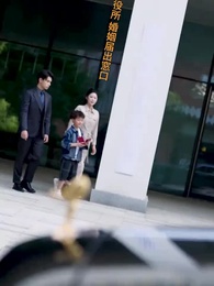 第5話 - 若きイケメン社長～僕のママと結婚してください～