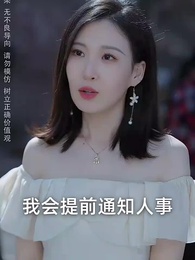 第14集 - 何以為家