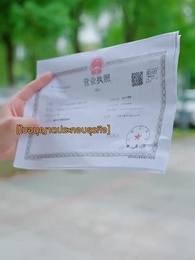 โซ่แค้นกรรมเก่า - Episode 16