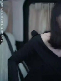 第31集 - 何以為家