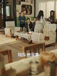 第55集 - 七零芳華時光