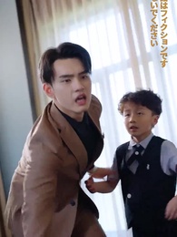 若きイケメン社長～僕のママと結婚してください～ - Episode 30