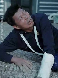 何以為家 - Episode 10