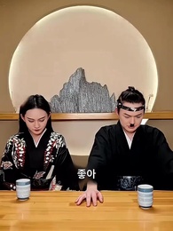 군신의 귀환 - Episode 41