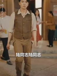 七零芳華時光 - Episode 11