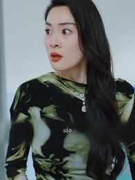 ตอนที่ 3 - มหัศจรรย์แห่งชีวิต