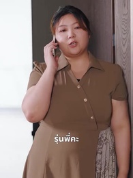 หย่าเสร็จฉันก็สวยเริ่ด - Episode 5